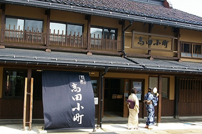 町家交流館 高田小町